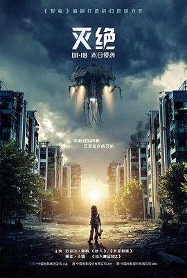 第七个清晨 高清电影手机在线观看